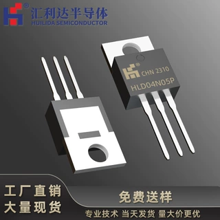 原装HLD04N05P替代IRF4104 TO-220 MOS管 40V 120A 现货厂家直销