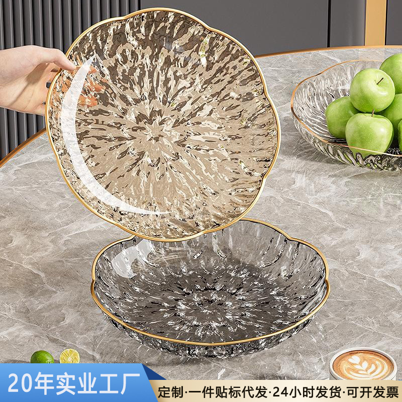 家用盘子小精致客厅水果盘轻奢高档茶几零食摆放盘瓜子花生糖果盘