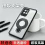 华为热卖跨境磨砂手机壳