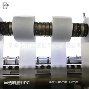 �F؛������ɰ0.375mm��͸��ĥɰ��ɫ������ȼpc��Ĥ����/���