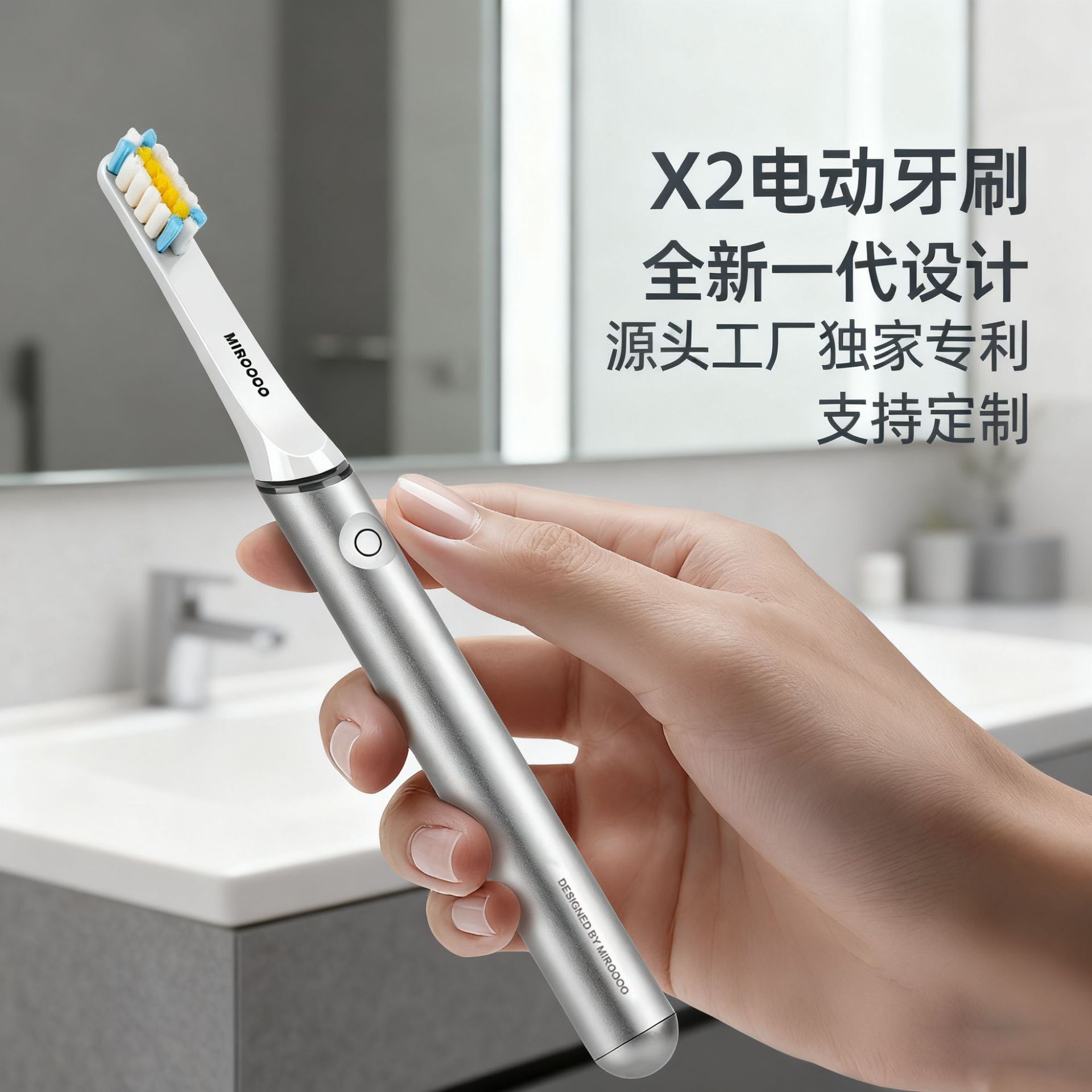 X2 Electric Toothbrush Three-Speed Sweep and Vibrate Portable Adult Travel Storage Couple Smart Electric Toothbrush Cross-Border