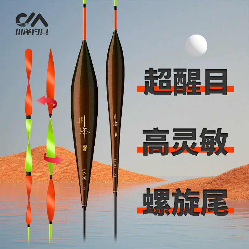 Поплавок для ловли карпа Chuanze LX с витым хвостом, ветроустойчивый, устойчивый к смещению от воды, утолщенный, высокочувствительный поплавок с видимым витым хвостом