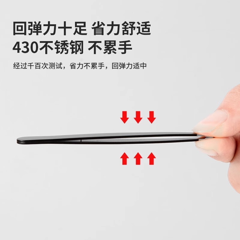 ピンセット、小さな眉毛用ピンセット、爪切り、眉毛の毛抜き、眉毛用ピンセットセット|undefined