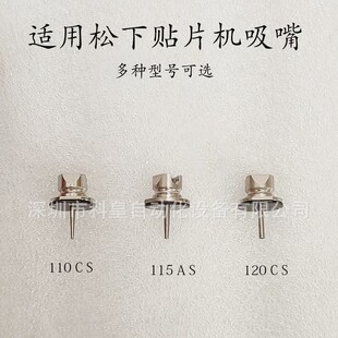 �m��������NƬ�C����CM602 110S/115S/120S/130S/140S/226CS