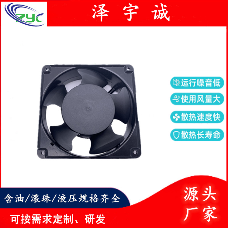 AC220V12038智能晾衣柜风扇防静电设备风扇美甲仪散热风机