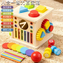 其他益智玩具;拼图、拼板;儿童早教教具