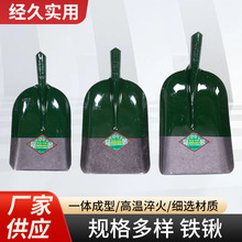 军印铁锹加厚园艺工具小铁铲铁铲户外挖土铁锨种菜家用种菜工具