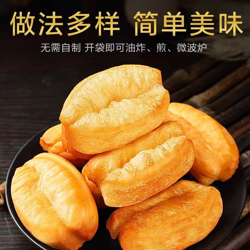 小胖子油条半成品早餐便捷速冻半成小油条空气炸锅学生家庭常备1|undefined
