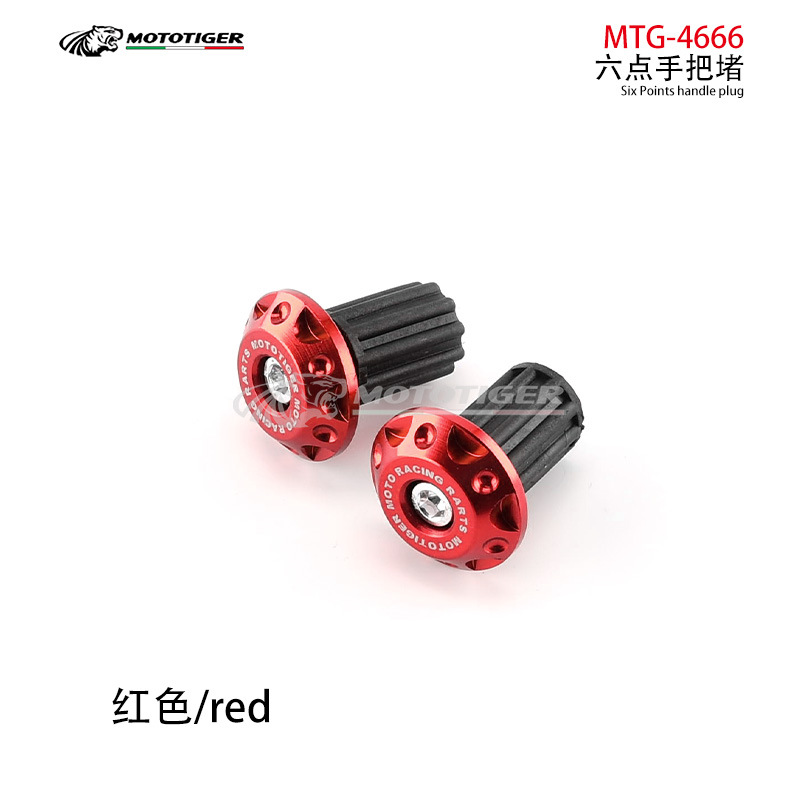 Motorcycle Universal Cnc Aluminum Alloy Handlebar End Caps Modification Accessories Decorative Handlebar Plugs Anti-Fall Handlebar Grips