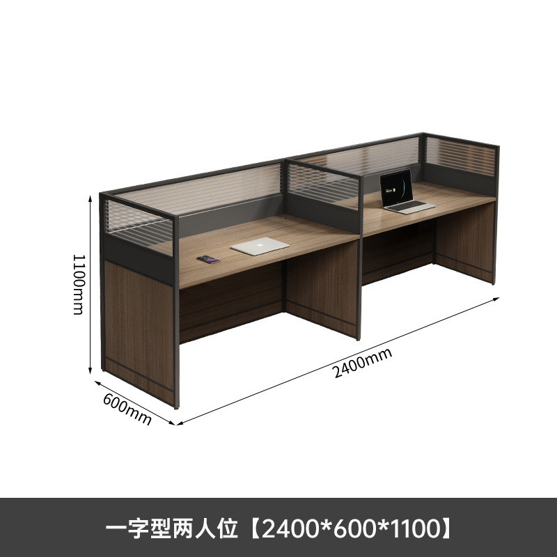 职员办公桌椅组合员工位简约现代六人位办公室屏风卡座工位办公桌|undefined