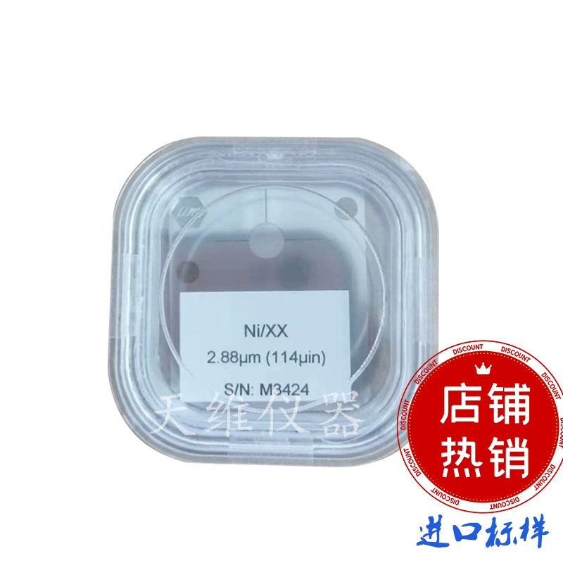 Гальванический слой Ag, серебряная пленка, толстая стандартная марка листа, рентгеновское флуоресцентное покрытие, измерение толщины, стандартный блок, испытательный знак покрытия