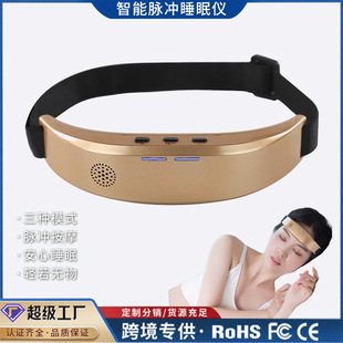Intelligent Sleep Instrument Cross-Border Microcurrent Head Pulse Decompression Sleep Aid Depression Anxiety Physiotherapy Soothing Massager