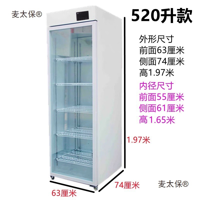 60度商用熟食恒温柜全自动智能饮料牛奶加热箱外卖便当盒饭麦太保