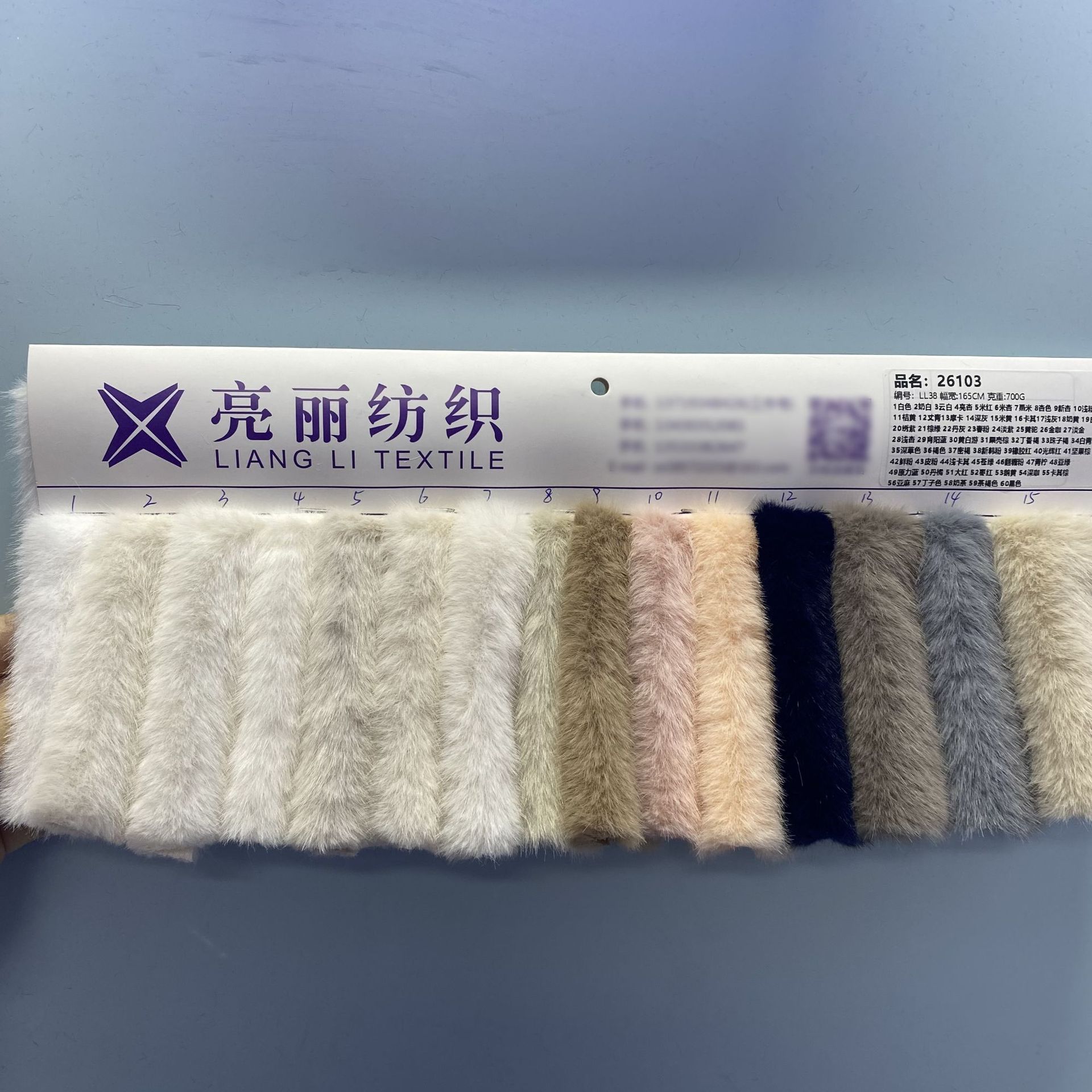 A261米仔貂1