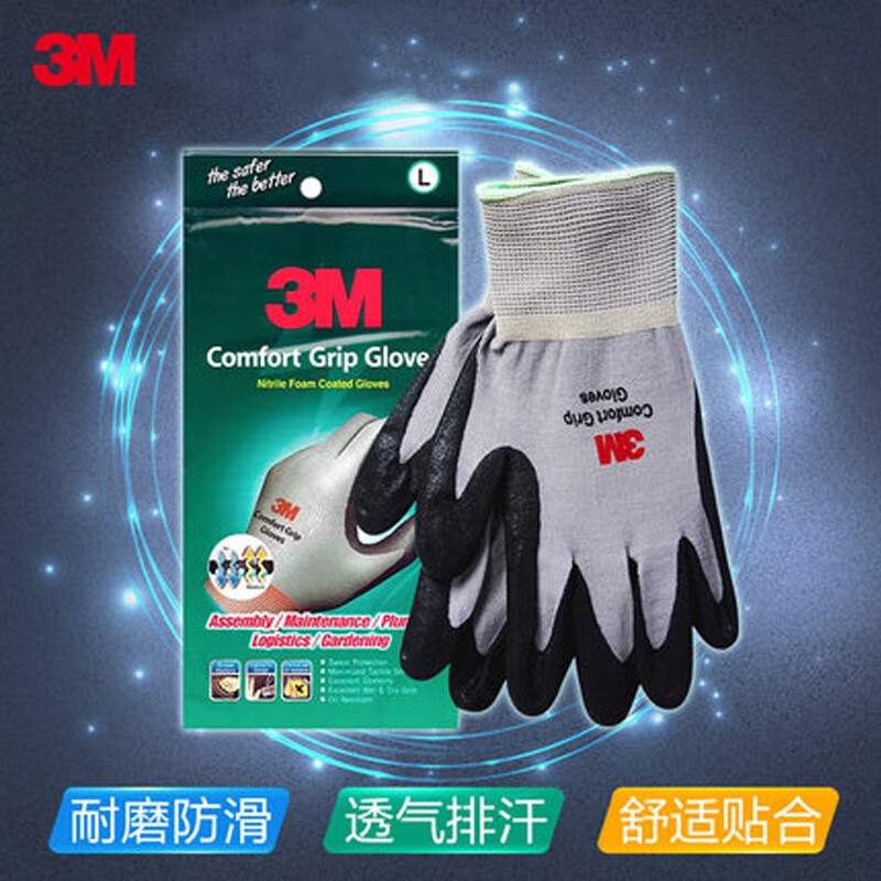3M Labor Protection Gloves Comfortable Non-slip Wear-resistant Breathable Thin Maintenance Workshop Work Palm Dip Touch Screen NBR Aquatic Products
