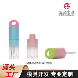 粉尚 彩妆包材 唇彩管空管唇釉管带钩子可以挂饰品可爱物品