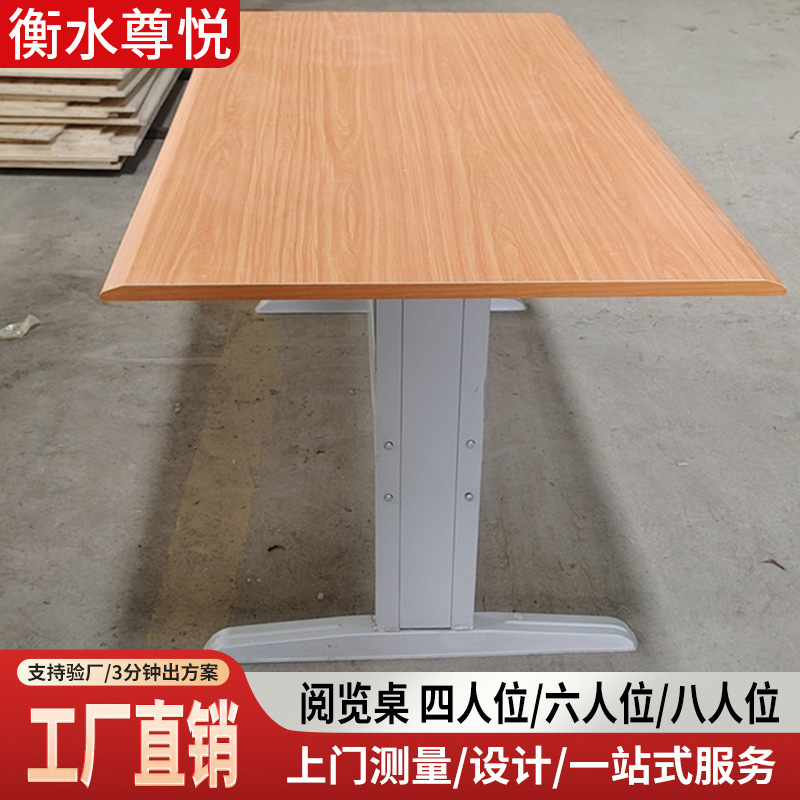 雄虎钢木阅览桌图书馆椅子阅览室桌椅组合阅读桌子钢制桌学校培训|undefined