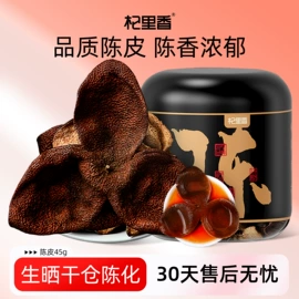 枸杞及其制品;参类滋补品;花果茶
