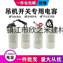 9YW����С��늄Ӻ��J220V���C�_�P���o�����C�����CCBB60���