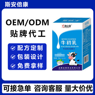 �N�ƶ���ţ����׽�Ƭ ������ʳ��Ƭ�ǹ�OEM���� �F؛�������l