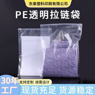 PE͸�����b���Ӻ��ܷ���m�Է������ͯ�b����ռ{���ϴ����ʽ