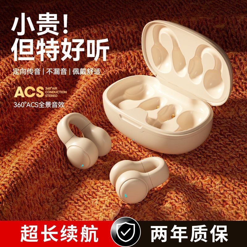 New cross-border wireless bluetooth headset M30 non-ear bone conduction clip-in-ear noise reduction sports Huaqiangbei headset