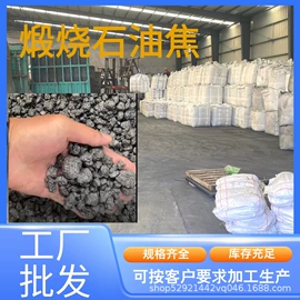 其他非金属;其他非金属;石墨