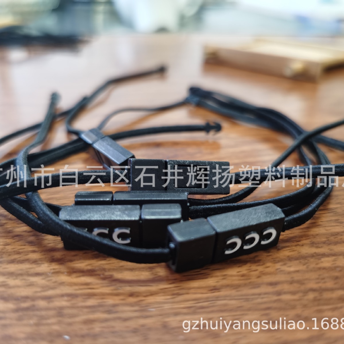 鞋子弹力绳吊粒厂 松紧带吊绳 弹力绳密封锁吊粒 弹力绳环插吊粒
