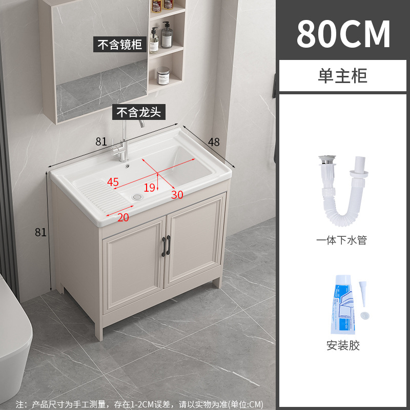 Cuenca 81CM + gabinete + agua