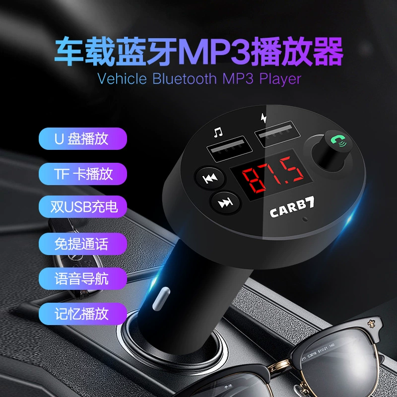 Bluetooth автомобильный MP3-плеер памяти Воспроизведение FM светодиодный дисплей автомобиля аудио и видео