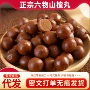 代发独立休闲糖果山楂球