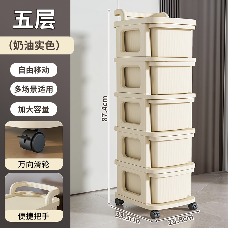 小推车置物架家用零食收纳柜可移动带轮收纳架零食杂物收纳储物柜|undefined