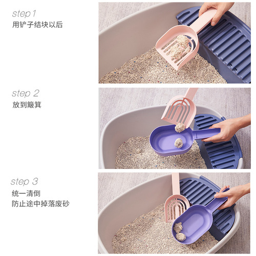 Dual-purpose detachable two-color multi-functional cat litter shovel shovel two-in-one portable cat poop shovel pet supplies wholesale