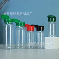 使い捨て散布ボトル60 100150mlプラスチッククミンボトル胡椒粉調味料ボトル調味料ボトル