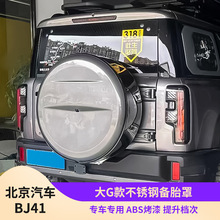 2025¿BJ40Ḁָ̂b̥݆̥݆ݞ17/18 19籣o