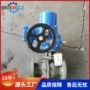 贝尔行程智能380v球阀