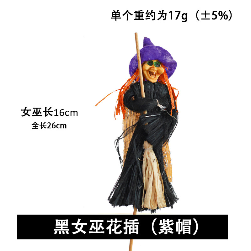 Halloween Bobo Ball Gift Ambiente festivo Decoración Murciélago Araña Calabaza Diablo Mariposa Cuerno Diadema al por mayor