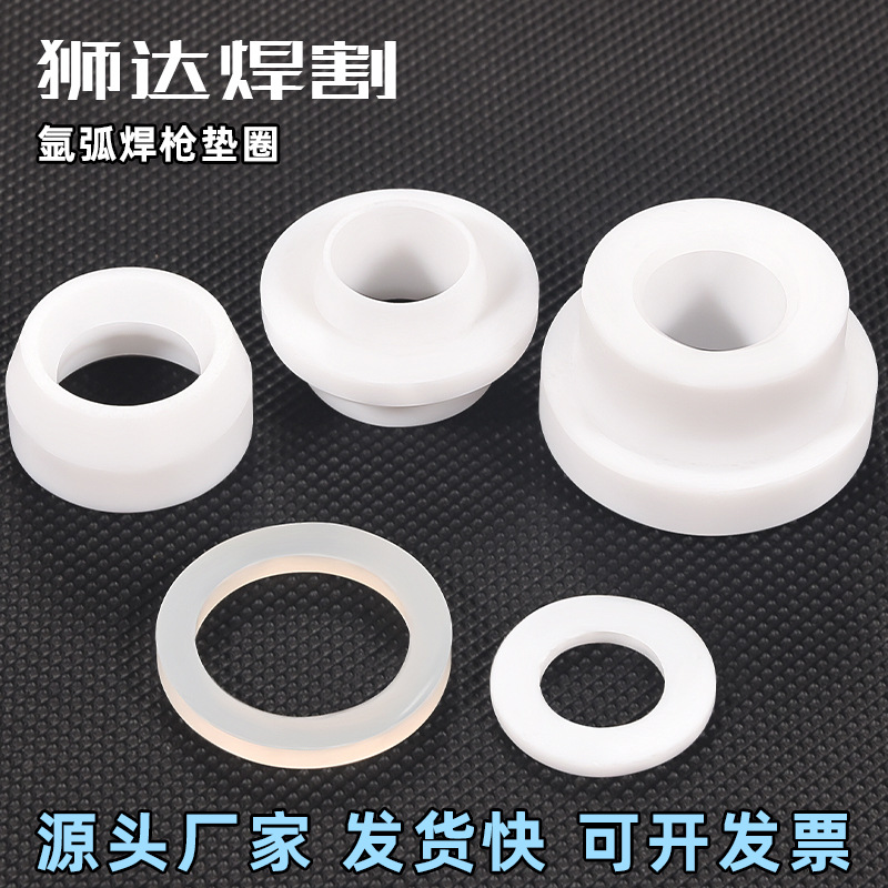 Shida QQ150/300 súng hàn hồ quang argon đệm WP17/18/26 súng hàn PTFE đệm súng hàn hồ quang argon phụ kiện