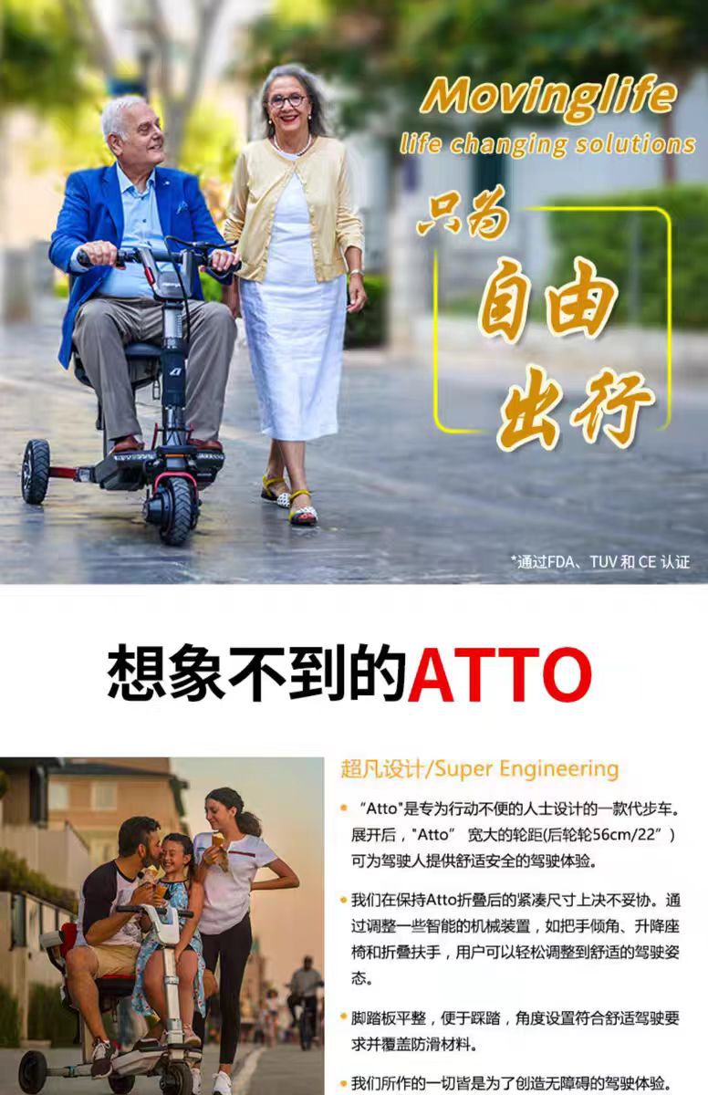 Original Imported Israeli Movinglife Electric Tricycle Mobility Scooter for the Elderly, Foldable Electric Mobility Scooter