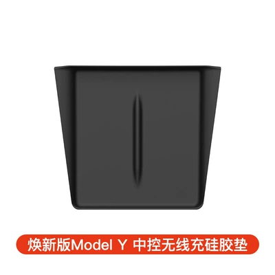 Silicone Pad Anti-Slip Protection Car — Anti-slip mat - renewed-version-of-model-y-central-control-wireless-charging-silicone-pad-black