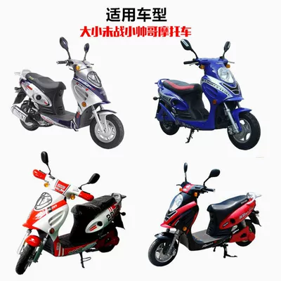 lock power lock front lock full – Motorcycle Lock