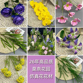 26年高品质莫奈花园仿真花花材橱窗美陈绢花造景摄影棚道具仿真花