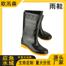 �ļ��pɫ��ʿ��Ͳ��Ь�����r�ﻯ��ˮ�a�BֳPVC��ˮ��Ь