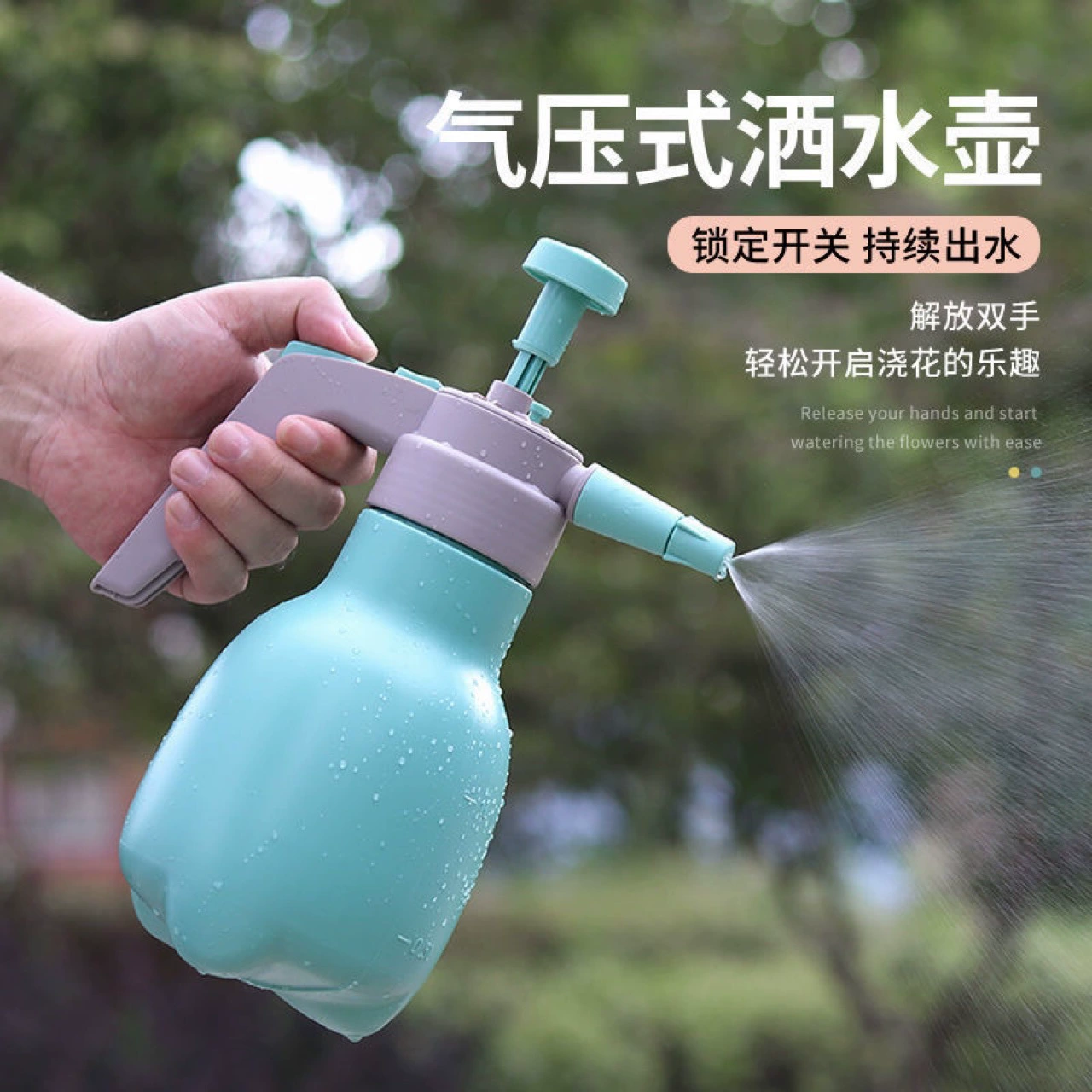 Кондитерский цвет лейка 1 литр опрыскиватель для полива цветов садовые инструменты распыление воды для дезинфекции садовых принадлежностей