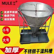 ���P䓸ɝ��ϲ�����ĸ�iʳ���i���Ԅ����ϲ۱���ι�������ɲ�ʳͰ