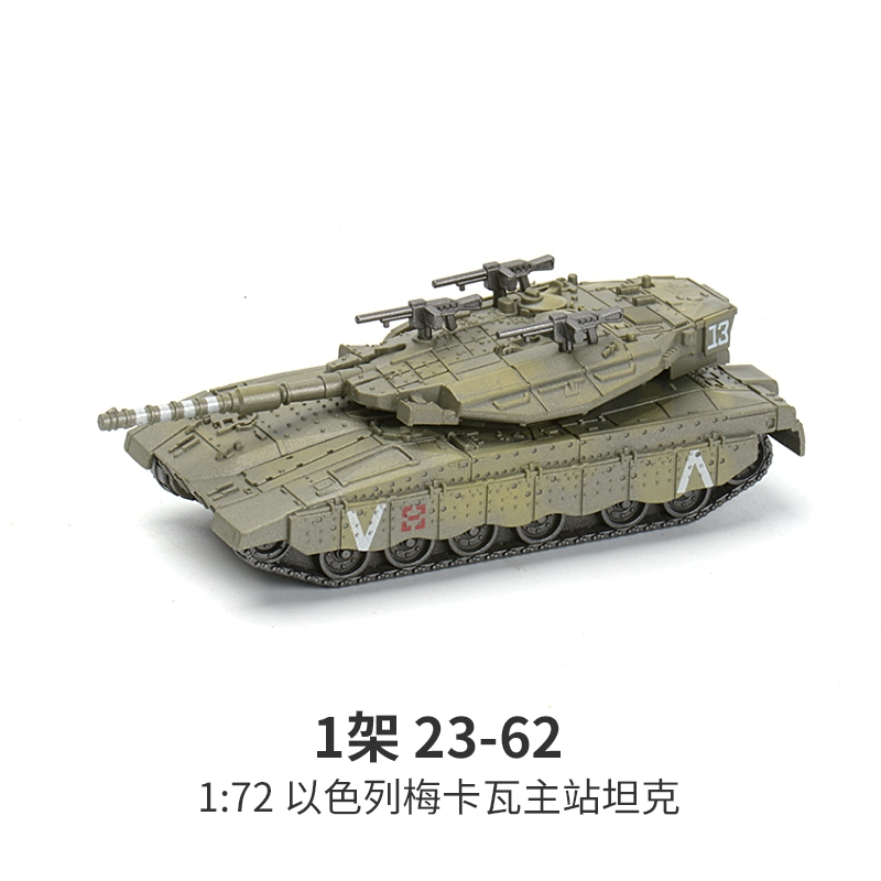 Самолет, конструктор, игрушка, масштаб 1:72, США, панда