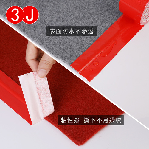 Colorful cloth-based tape, high viscosity, wedding exhibition carpet splicing tape, easy to tear, wear-resistant, ground marking single-sided tape