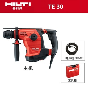 Hilary electric hammer TE 30 electric hammer drill percussion drill electric pick dual-purpose high-power light electric hammer electric pick