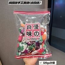 批发休闲零食  梅趣味 综合味手工姜糖320g*20包/箱