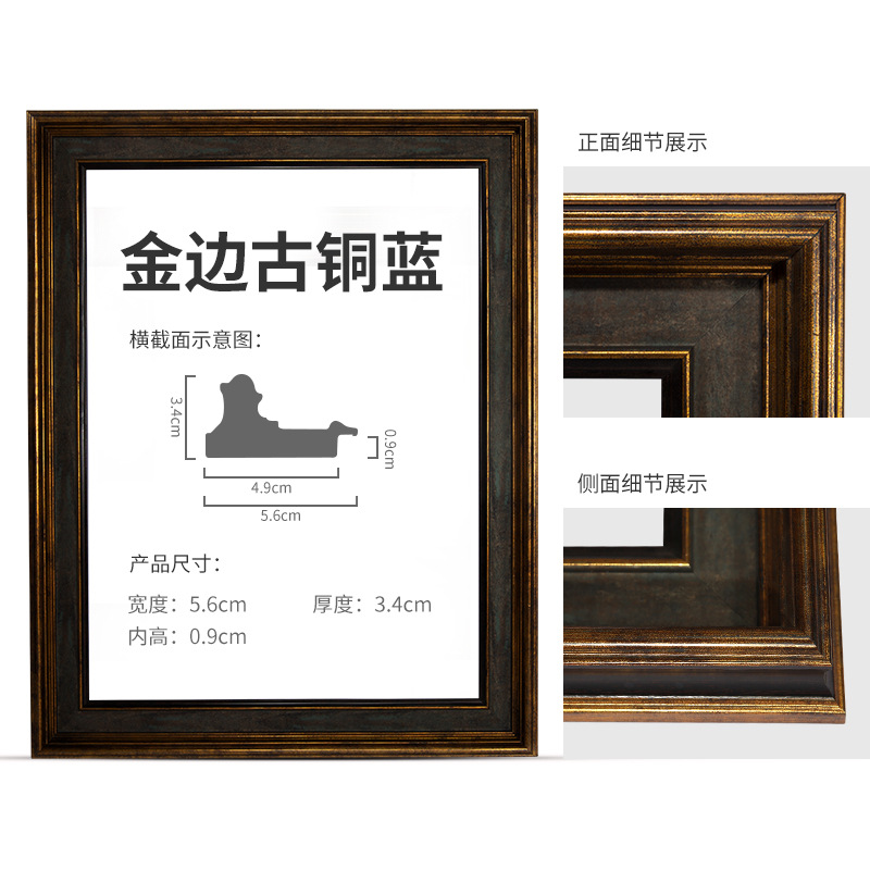 Marco de pintura al óleo retro marco exterior europeo americano de gran tamaño marco de montaje digital marco de fotos montado en la pared punto de cruz